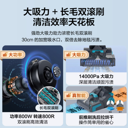 卡黛勒KADAILE地毯清洗清洁地面布艺清洗机家用商用酒店民宿台球室三合一烘干清洗机 珊瑚蓝 CW-211-CN增配（含布艺软管刷头）