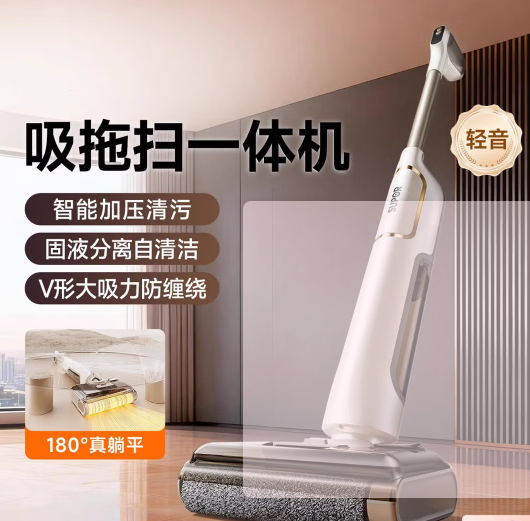苏泊尔【180° 躺平清洁】洗地机拖地机扫拖一体机自动清洗家用无线超薄吸尘器0异味固液分离长续航-M22 【旗舰款 全能机皇M22】吸拖扫一体