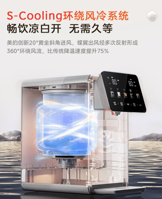 美的（Midea）小魔方电热水瓶烧水壶316L内胆全自动智能风冷保温恒温一体可拆净饮水机家用5L大容量母婴31FPro